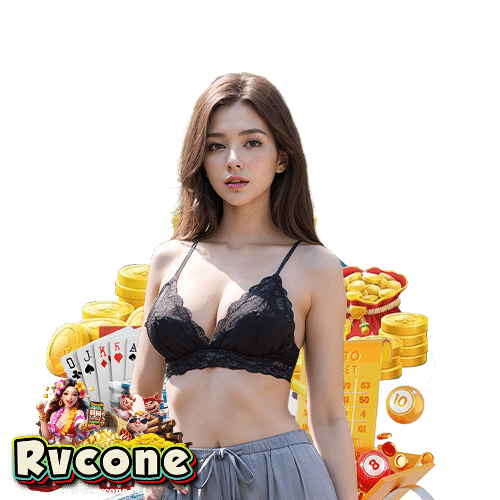 rvcone ไม่มีขั้นต่ำ
